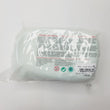 Load image into Gallery viewer, Baby Blue Air Dry Clay Dough (400g/14oz)